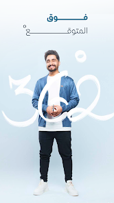 لقطة شاشة 6